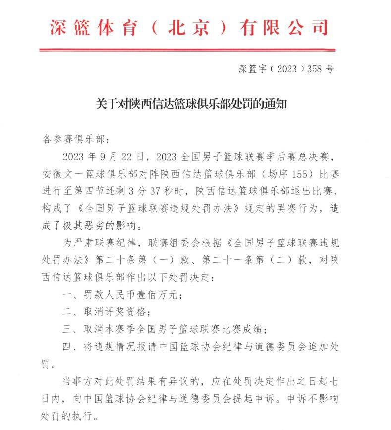 第69分钟，萨拉赫右路传中被挡了一下，路易斯-迪亚斯头球攻门顶高。